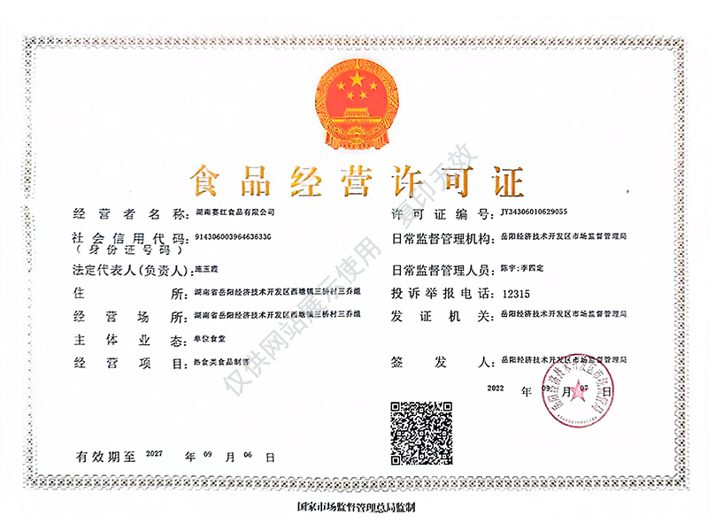 岳陽市漁之源食品有限公司,岳港漁都,洞庭魚港,散稱系列,田螺系列,臭豆腐加工，香豆腐加工，烤脖加工，魚仔,鴨排加工、雞丁加工代加工