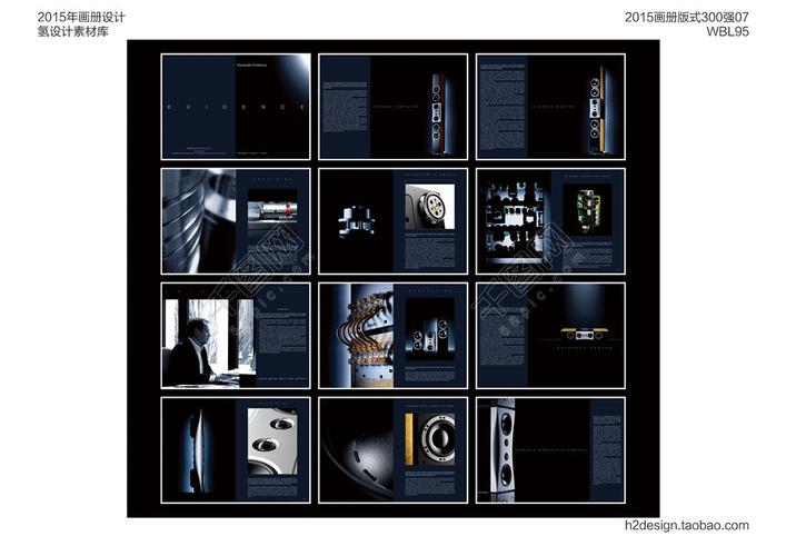 广告 展板/展架 企业展板/展架 >画册 产品画册 企业宣传画册版式设计