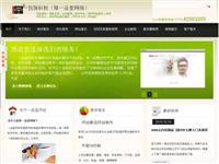 广东省深圳市电信(113.105.167.163) - 托管机房地图 - 收录网址大全,友情链接交换,中国最大的网站目录、友情链接查询引擎 - 站长引擎