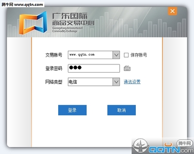 广东国际商品交易中心软件|粤国际商品交易软件下载6.3.2.73 官方版_腾牛下载