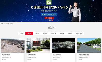 【绿建硬核】绿色建筑设计评价软件广东双标模块正式发布
