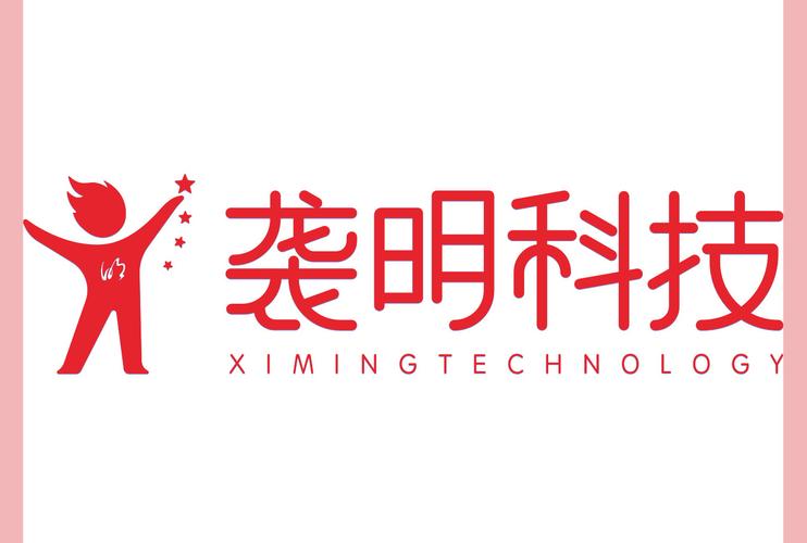 袭明科技(广东)有限公司
