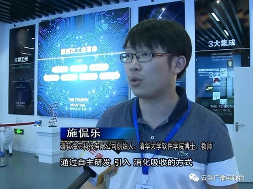 广东首家3d科普体验馆在云浮落地