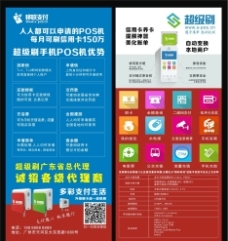 设计案例图片下载,设计案例素材免费下载,图行天下图库