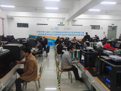深圳好技师