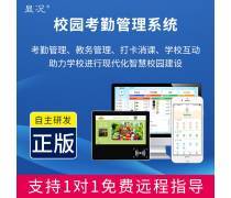 【广东软件系统(管理软件开发)产品库】_价格/图片/厂家 - 管理软件开发产品库 - 贸易中心网手机版