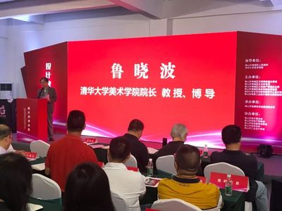 清华美院团队入驻,为广东省(佛山)软件产业园发展注入新动能