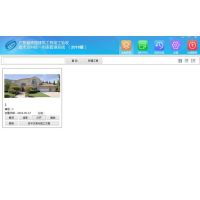 价格 厂家 中国供应商