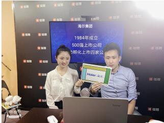 猎聘直播“带职位”,创新形式促进人岗对接