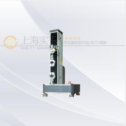 0.5级万能材料试验机哪里有卖 公司动态 上海实干实业