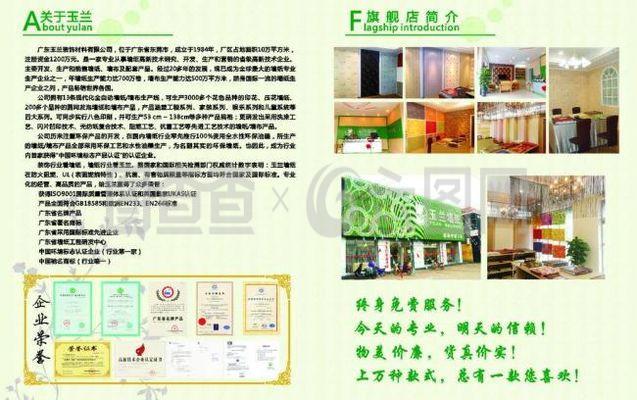 玉兰壁纸 玉兰墙纸 画册图片
