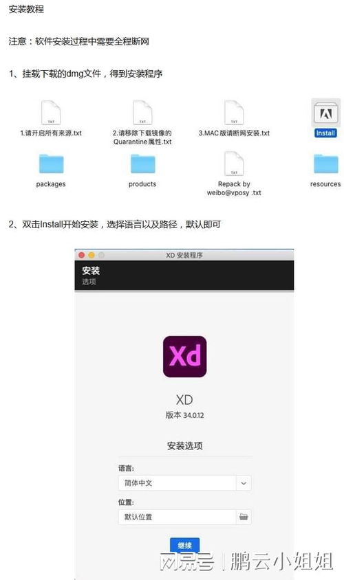 xd软件,为你保驾护航设计之路