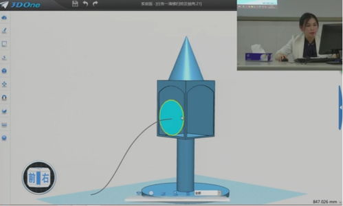 3d one被选为广东省六年级信息技术教材指定软件