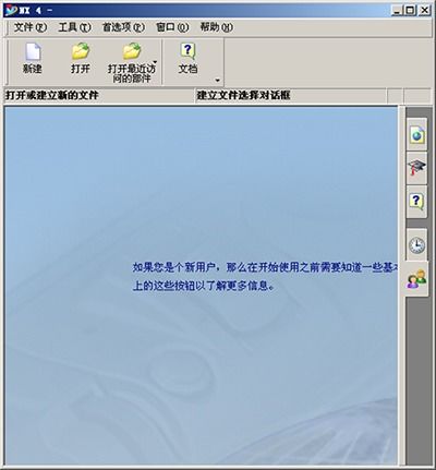 ug是什么软件