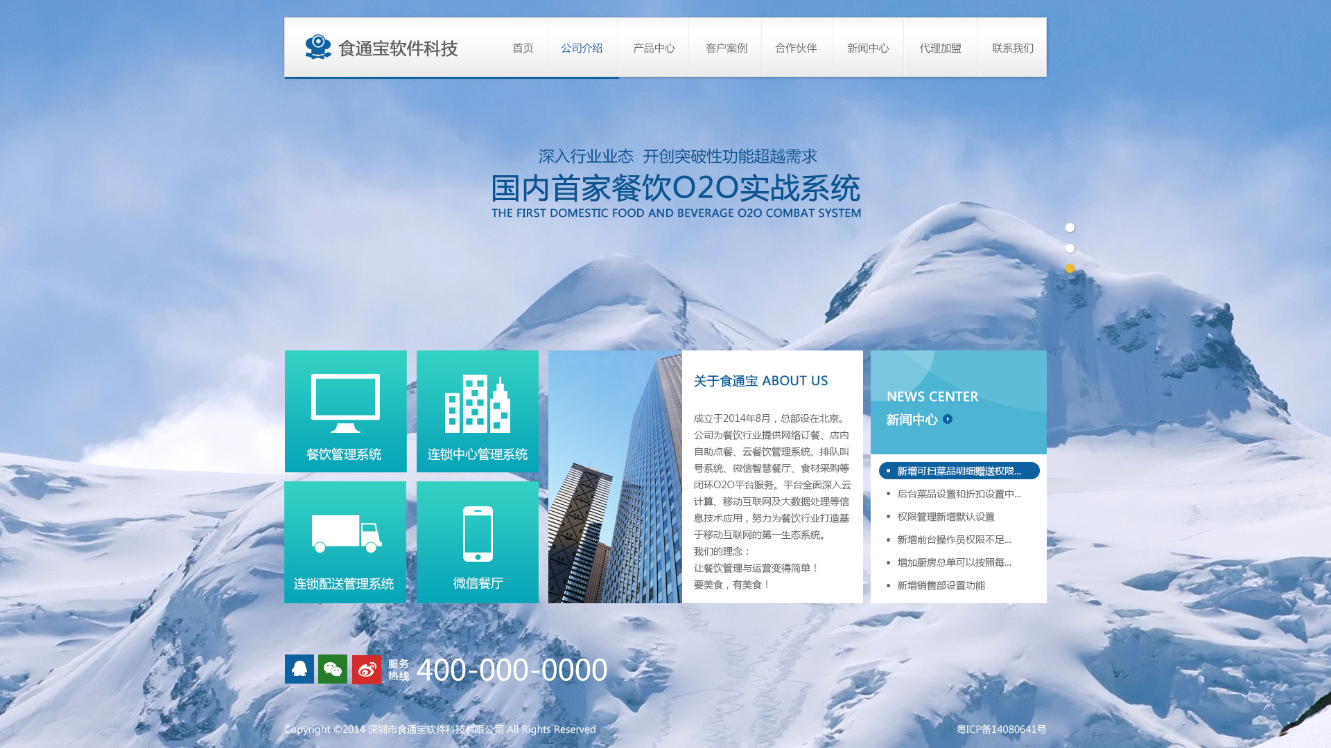 农发行广东省分行《先锋》画册设计2020年第1期_先领品.