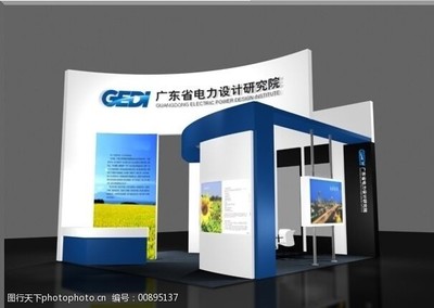 研究院模型展示