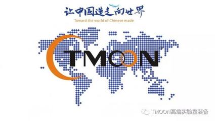 TMOON高端实验室装备上榜佛山首批“专精特新”企业名单!