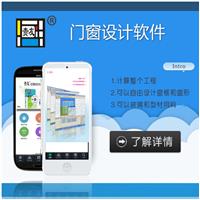 品牌 广东玻璃软件商家 广东玻璃软件价格 中玻网