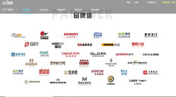 家装软件 4k高清效果图功能 3d样板间高清图片 高清大图
