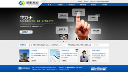 「专业介绍」株洲人工智能职业技术学校2020计算机软件与信息服务专业招生简章