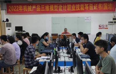 培养数字设计工匠之师、助力民族工业软件发展--我校成功举办1+X机械产品三维模型设计职业技能等级证书(国培)项目