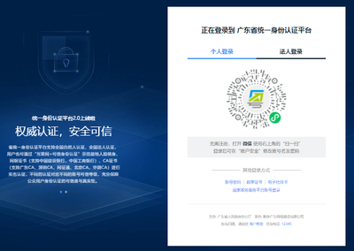 2021年下半年广东软件设计师电子证书已上线,考生可进行打印