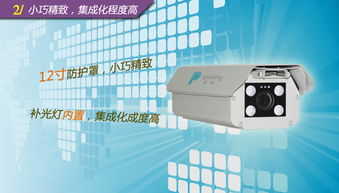 车牌识别一体机新品震撼来袭,性价比没得说