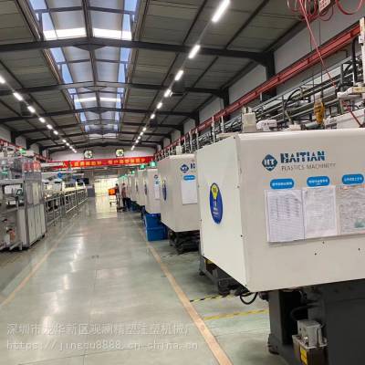广东深圳转让福州工厂无尘车间25台注塑机海天120吨160吨200吨250吨280吨320二手伺服注塑机出售价格 中国供应商