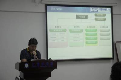 第26届广东省“高校杯”软件作品设计竞赛启动会顺利召开