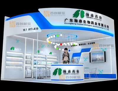 十年专注展览展台设计搭建