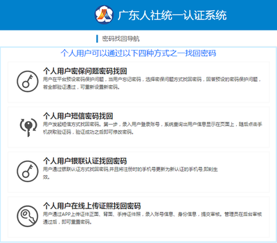 2021年下半年广东软件设计师电子证书已上线,考生可进行打印