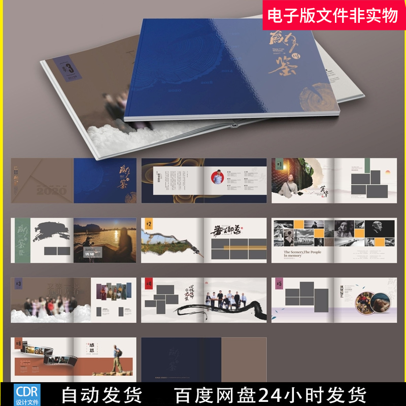 原创设计退伍军人纪念册-广东纪念画册定制