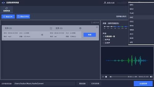 有没有文字转语音的软件介绍一下 这些或许不错