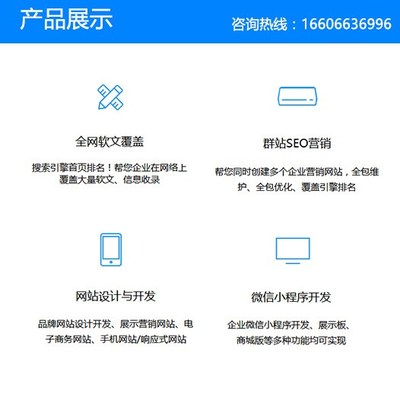 产品推广,航展科技,产品推广浏览器排名