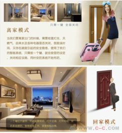 智能家居窗帘控制器钢化玻璃触摸面板双向反馈远程控制