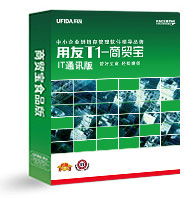 软件代理加盟 供应 钱眼商机分类